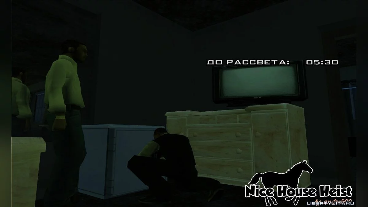 Nice House Heist / GTA San Andreas