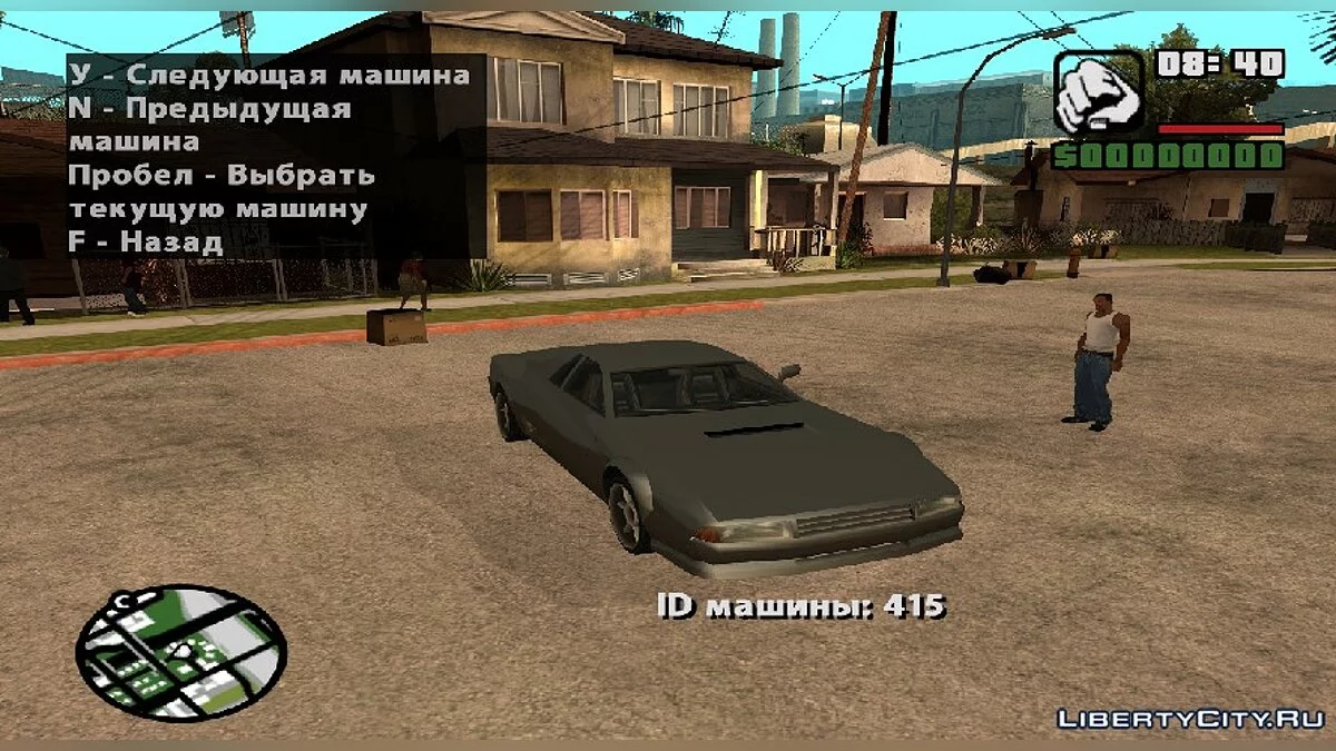 Game Race Mission Editor v1.0 / GTA San Andreas