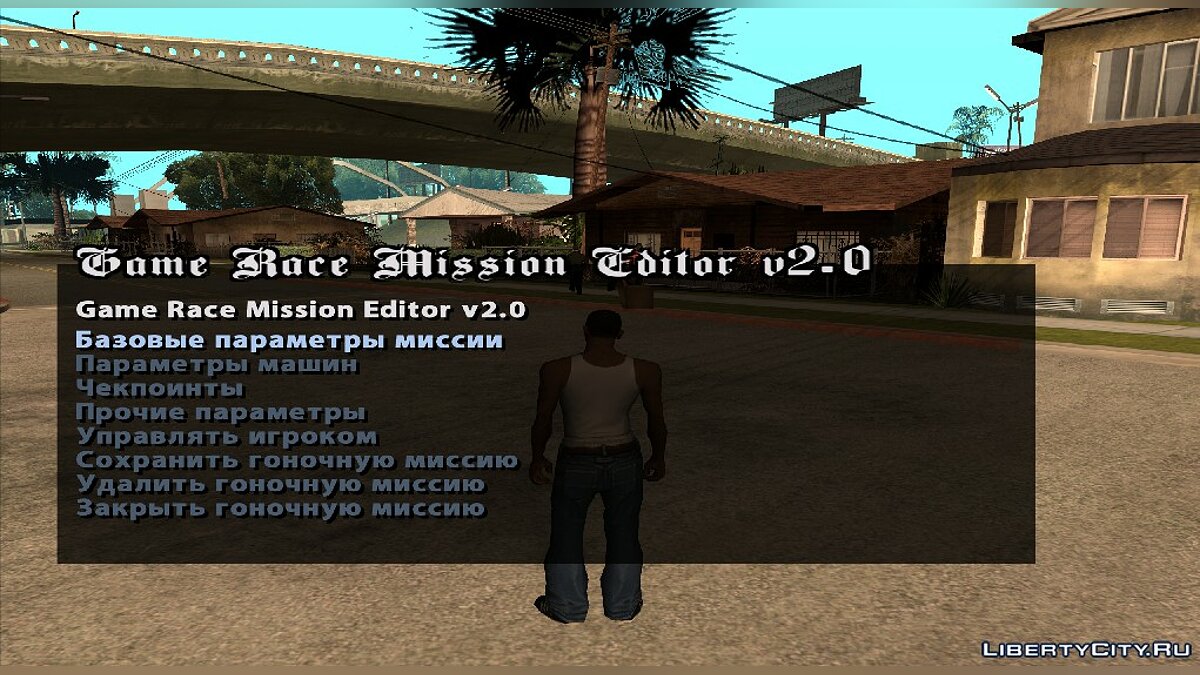 Скачать Game Race Mission Editor v2.0 для GTA San Andreas