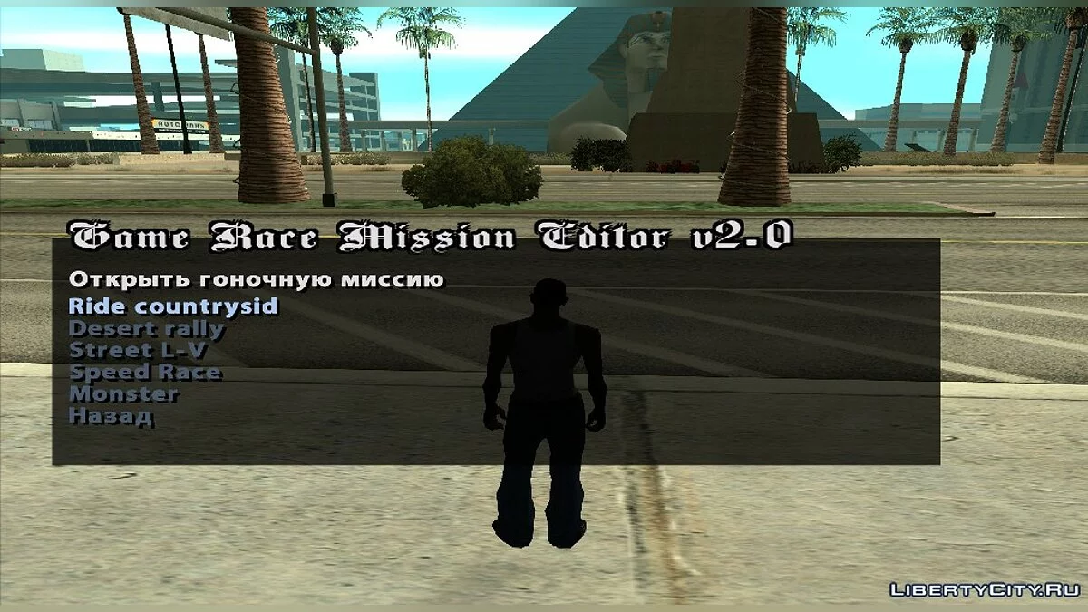 Game Race Mission Editor v2.0 / GTA San Andreas