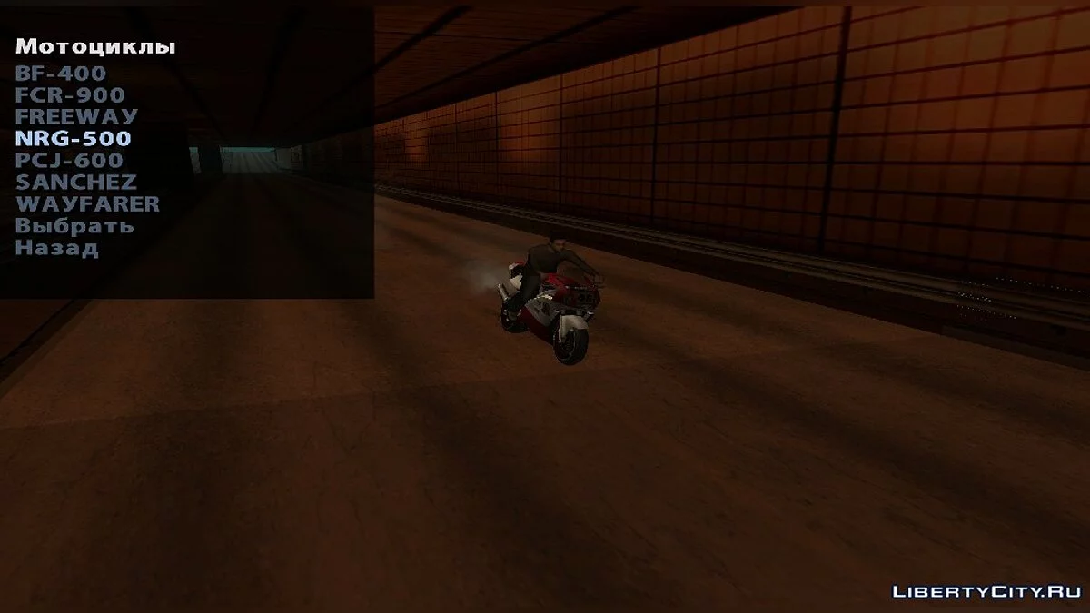 Game Race Mission Editor v2.1 / GTA San Andreas