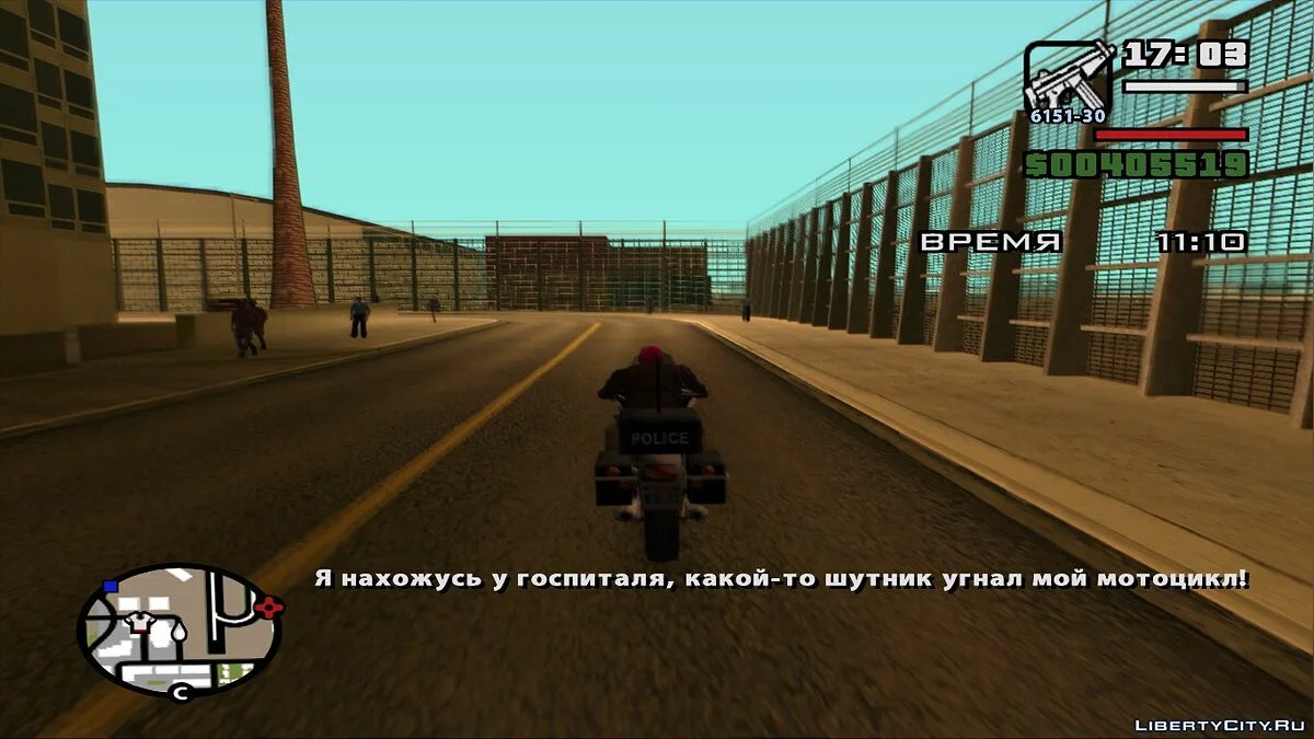 Вырезанные диалоги из миссии "Cop Wheels" / GTA San Andreas