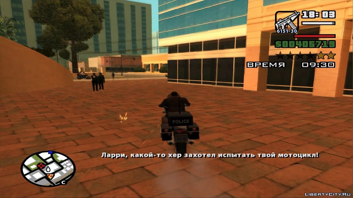 Вырезанные диалоги из миссии "Cop Wheels" / GTA San Andreas