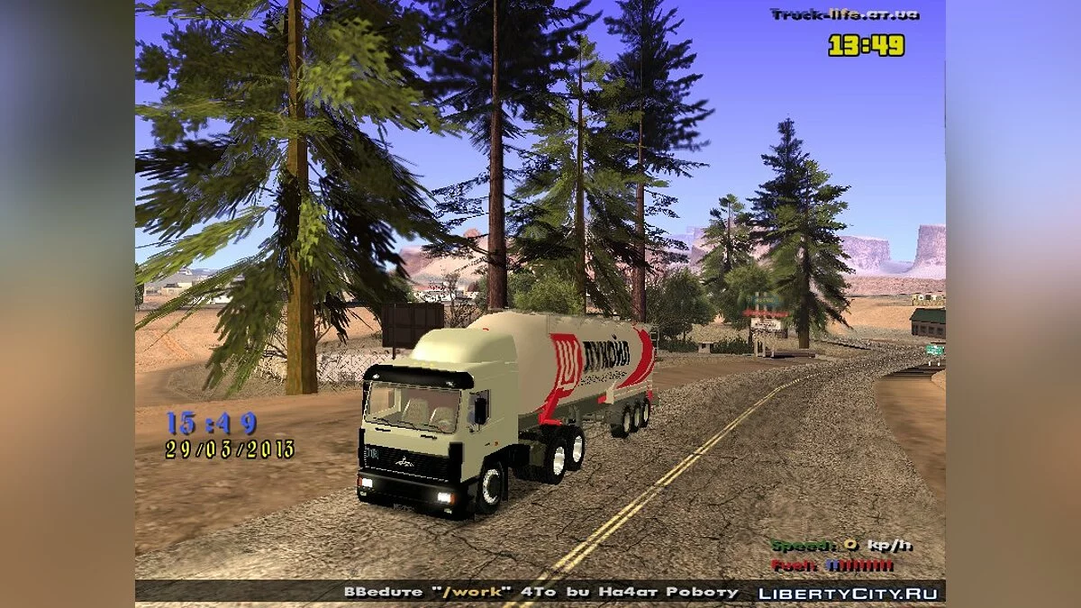 МАЗ 643068 / GTA San Andreas