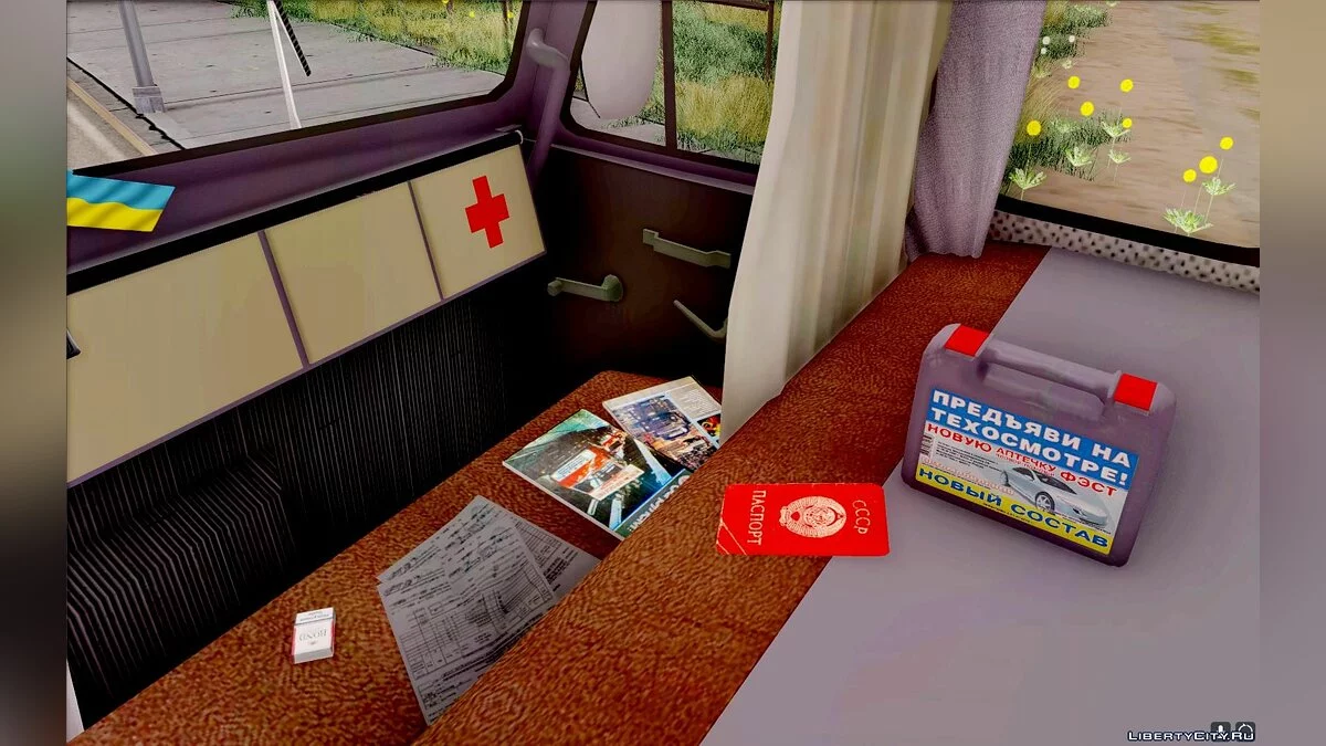 МАЗ 500 Цистерна / GTA San Andreas