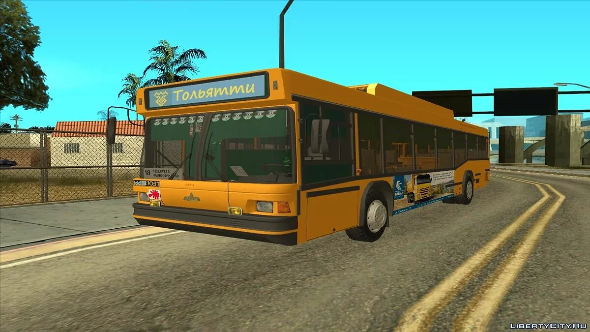 МАЗ-103Т / GTA San Andreas