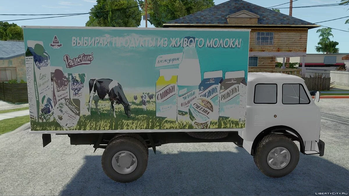 МАЗ-5335 Продуктовый / GTA San Andreas