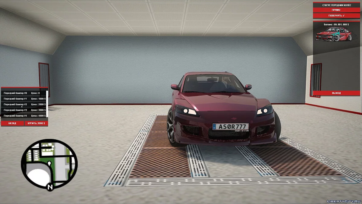 Mazda RX-8 / GTA San Andreas