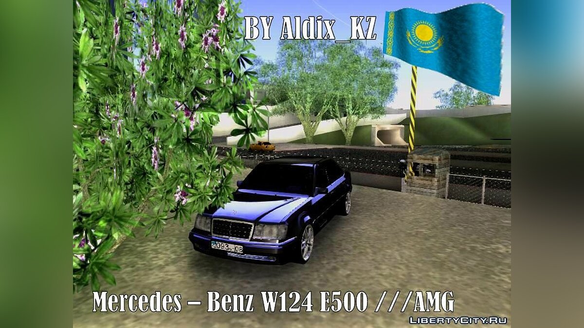 Mercedes – Benz W124 E500 ///AMG для GTA San Andreas - Картинка #1