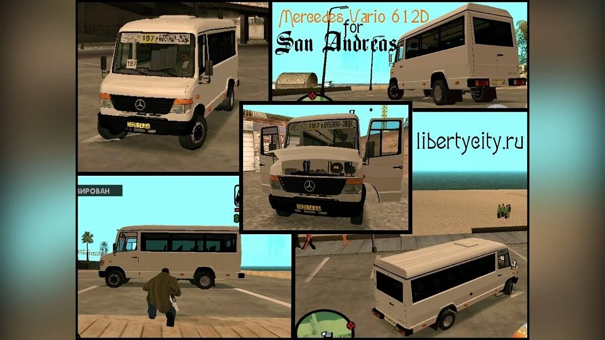Mercedes Vario 612D / GTA San Andreas