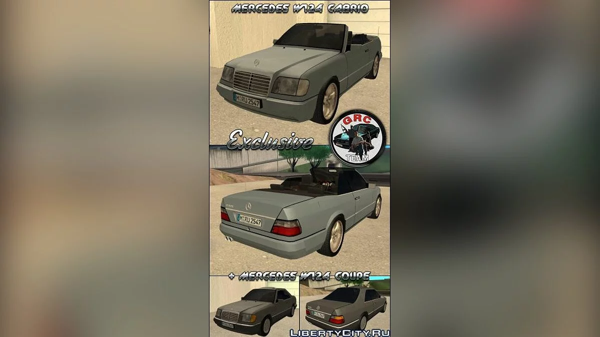 Mercedes W124 / GTA San Andreas