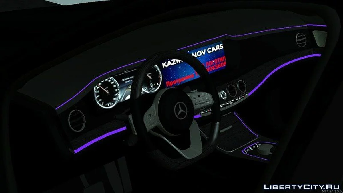 Mercedes Maybach x222 / GTA San Andreas