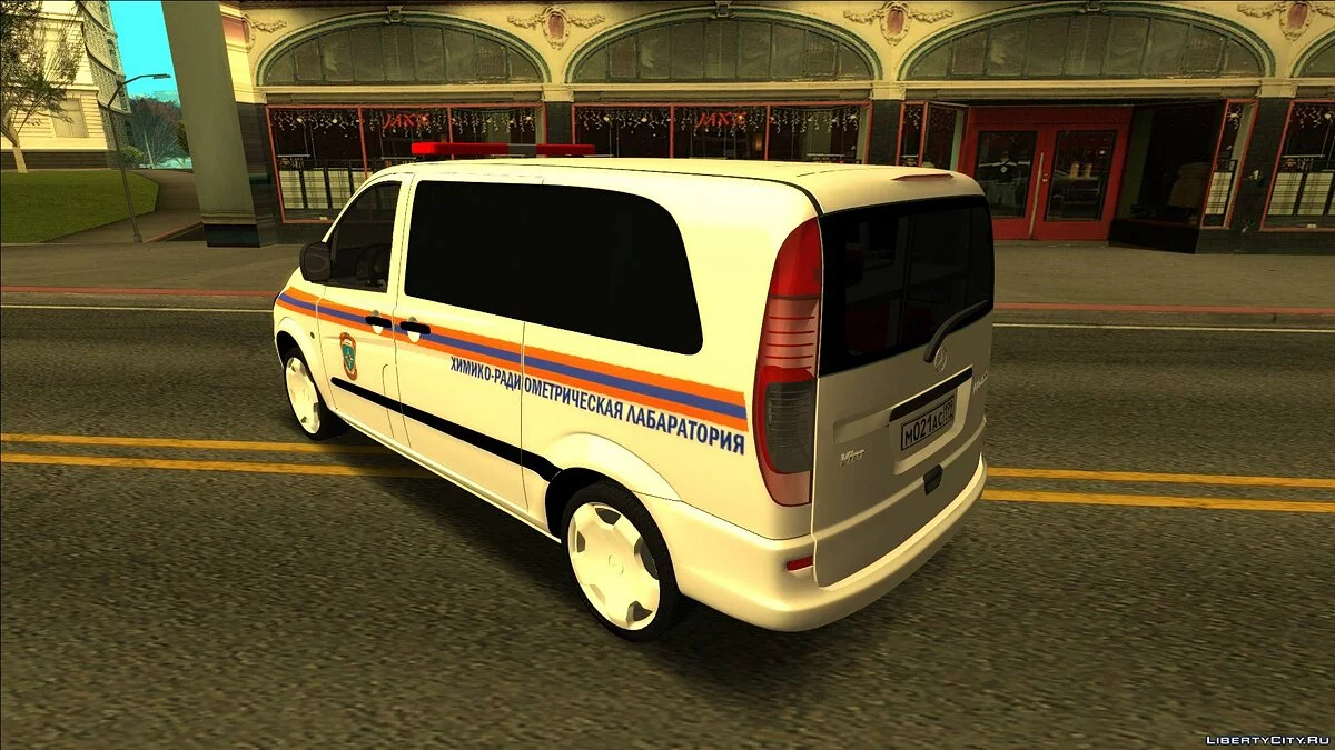 Mercedes-Benz Vito - Химико-Радиометрическая лаборатория МЧС России [EML] / GTA San Andreas