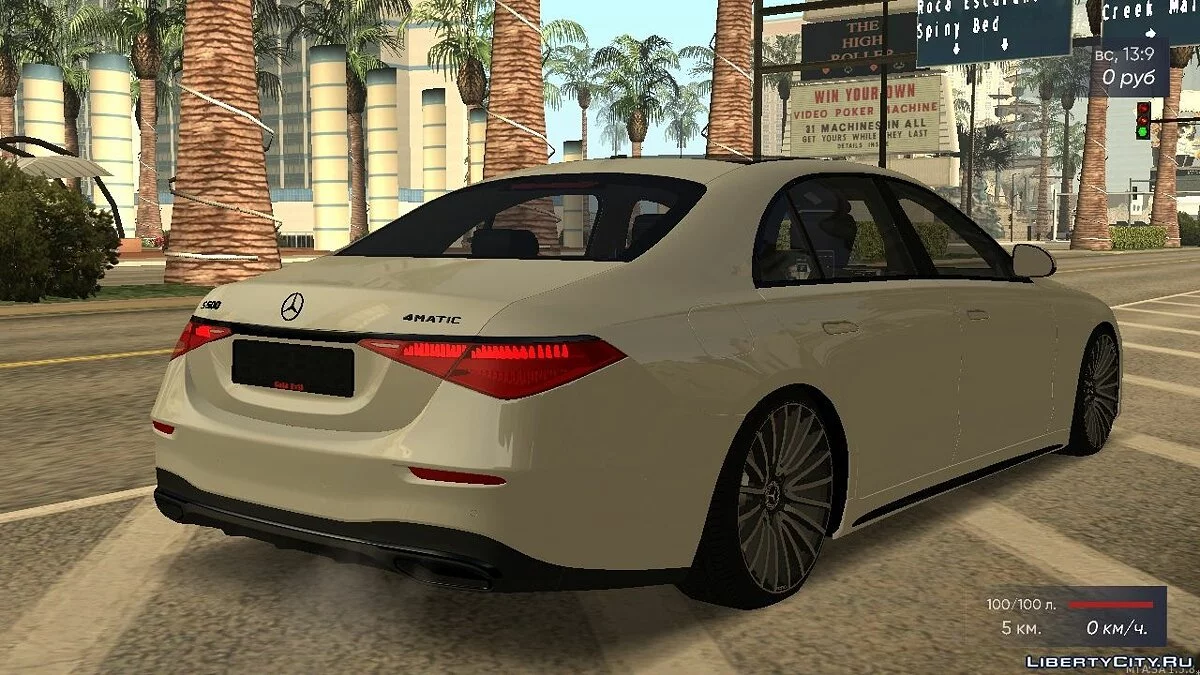 Mercedes-Benz S500 4matic W223 / GTA San Andreas