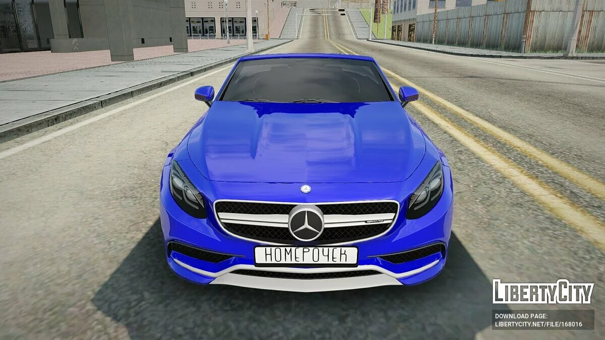 Mercedes-Benz S63 Coupe / GTA San Andreas