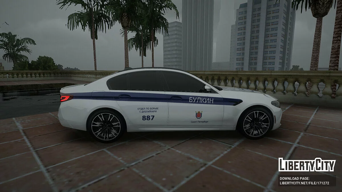 Mercedes-AMG GT 63 S ОБД Булкин / GTA San Andreas