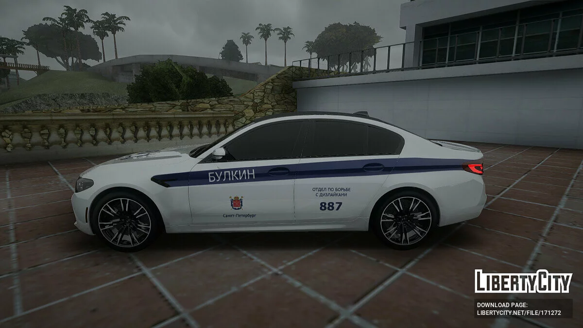 Mercedes-AMG GT 63 S ОБД Булкин / GTA San Andreas
