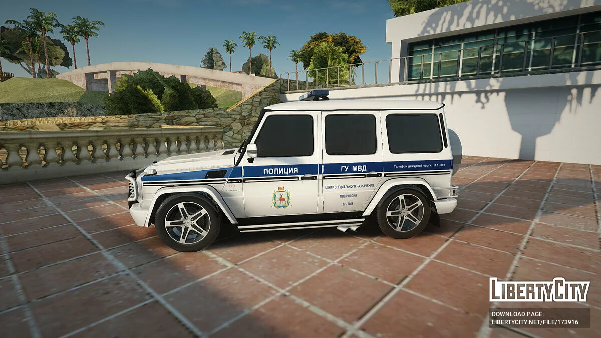 Mercedes-Benz G-Class Полиция / GTA San Andreas