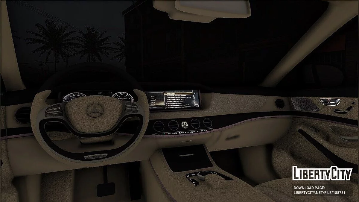 Mercedes-Benz S222 Wald / GTA San Andreas