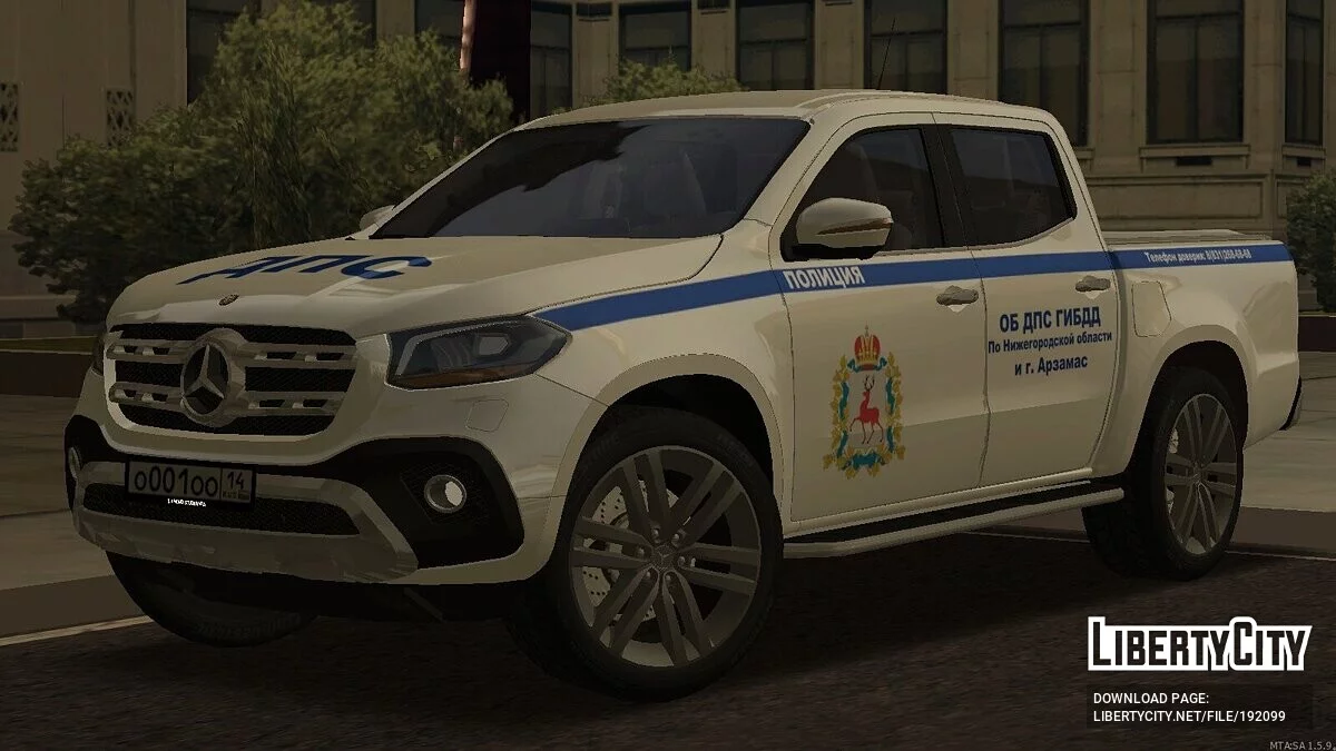 Mercedes-Benz X-класс + CCD + Винил ДПС / GTA San Andreas