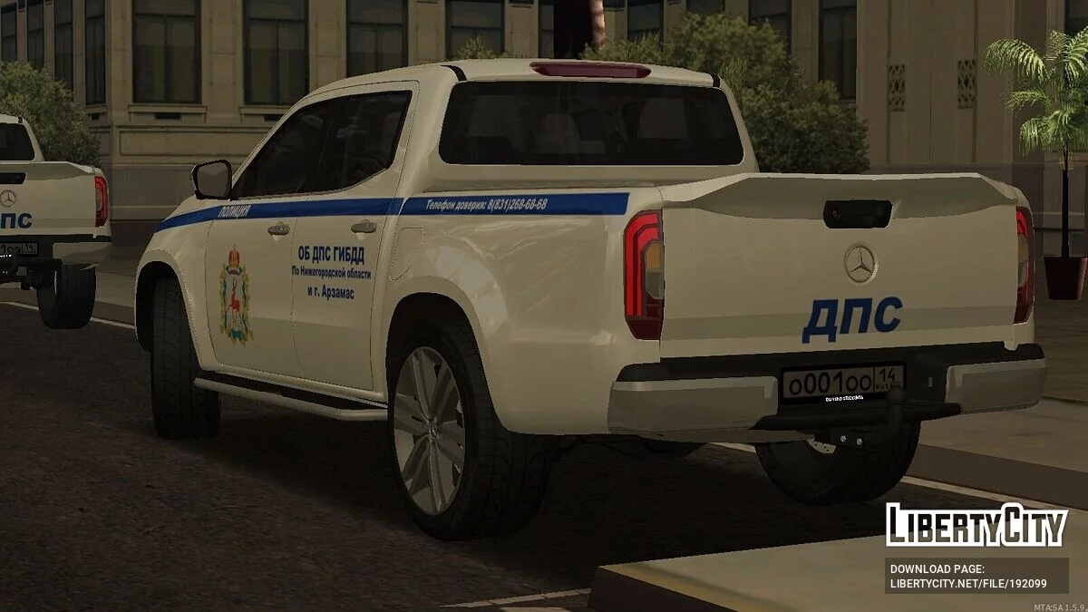 Mercedes-Benz X-класс + CCD + Винил ДПС / GTA San Andreas