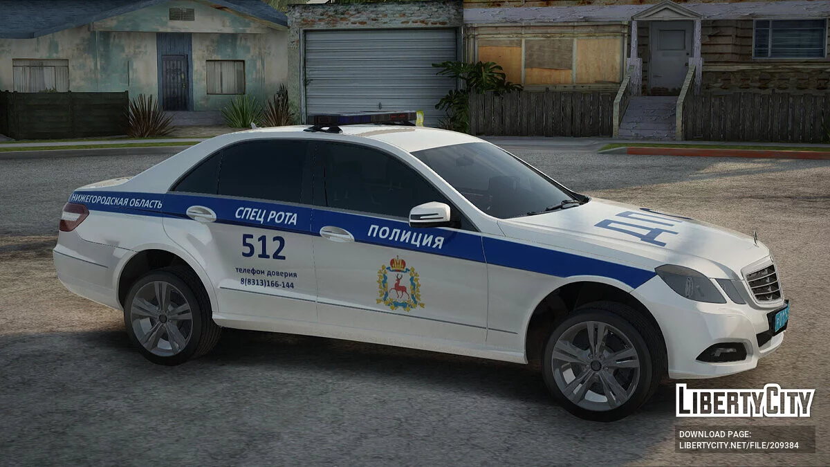Mercedes-Benz E63 W212 ДПС / GTA San Andreas