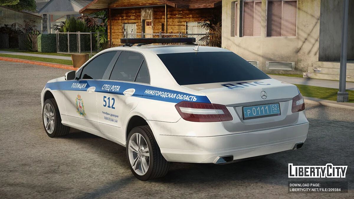 Mercedes-Benz E63 W212 ДПС / GTA San Andreas