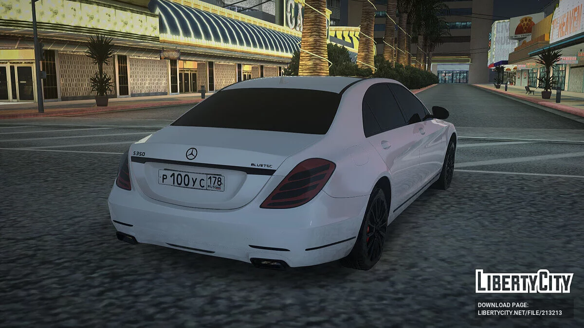 Mercedes-Benz S 350 BlueTEC / GTA San Andreas