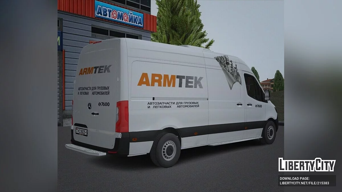 Mercedes-Benz Sprinter 2020 Cargo Armtek / GTA San Andreas