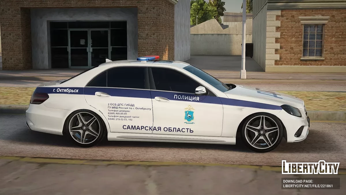 Mercedes-Benz E200 ДПС / GTA San Andreas