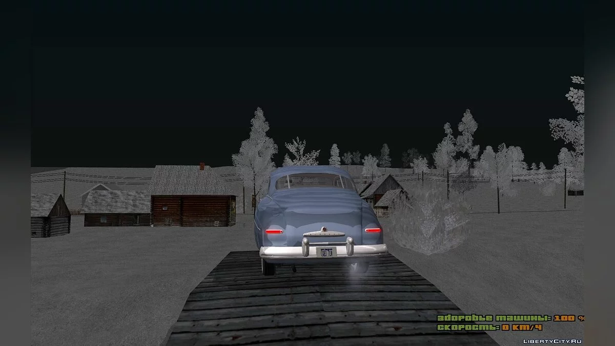 Mercury Coupe 1949 / GTA San Andreas