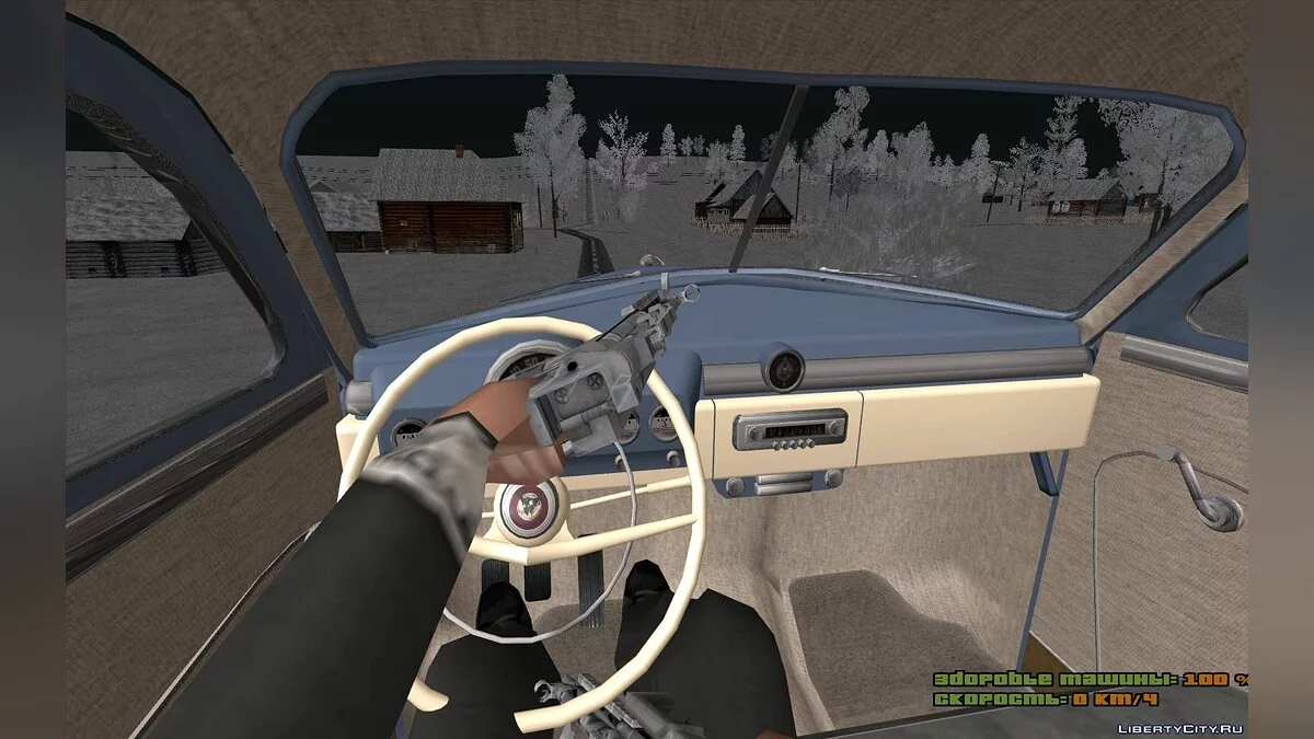Mercury Coupe 1949 / GTA San Andreas