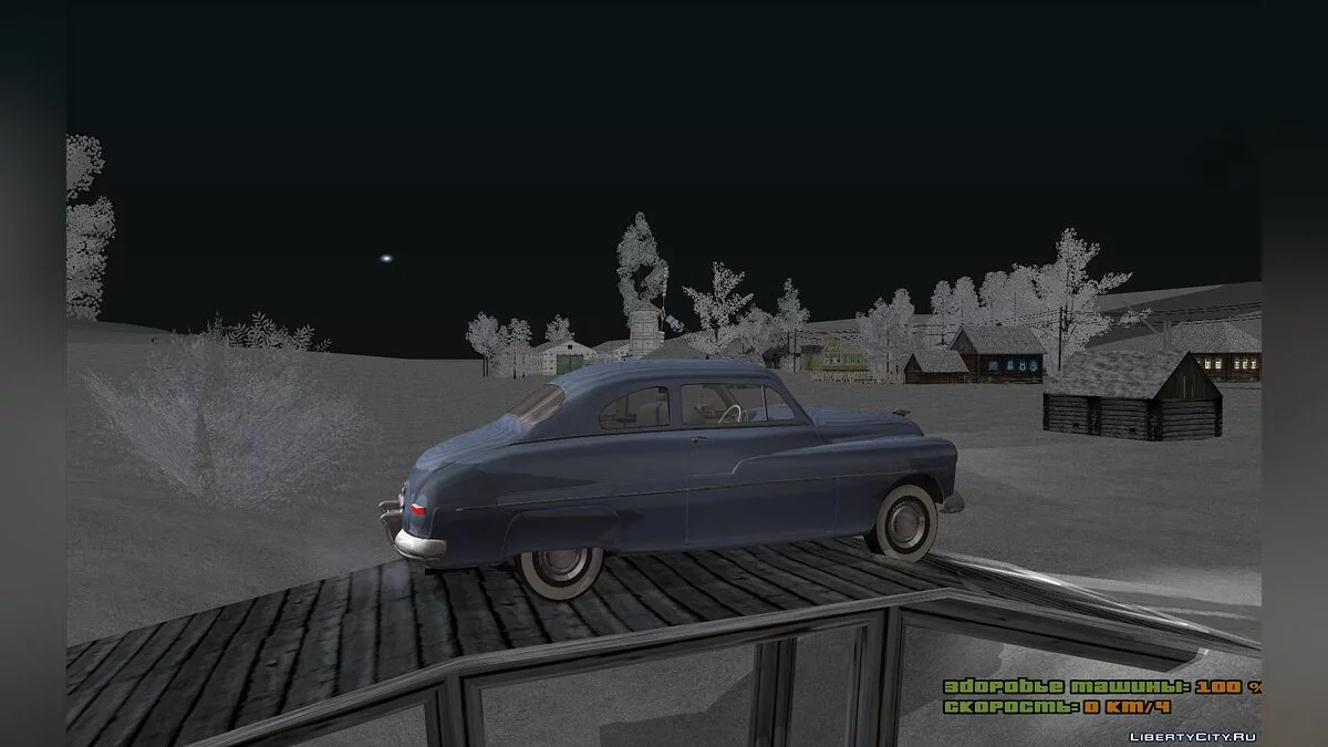 Mercury Coupe 1949 / GTA San Andreas