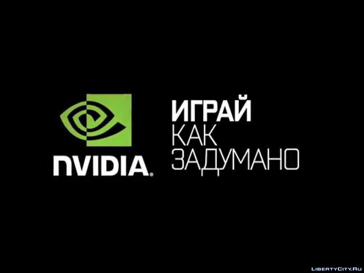 Nvidia required. NVIDIA логотип. Логотип NVIDIA GAMEWORKS. NVIDIA играй так как было задумано. Технологии нвидиа.