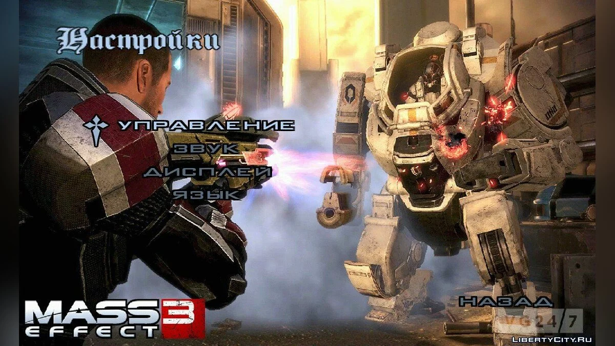 Mass Effect меню / GTA San Andreas