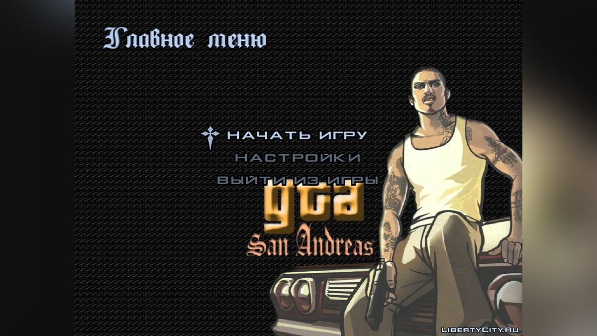 San andreas 2011. Меню ГТА. GTA sa меню. Главное меню GTA sa. ГТА Сан андреас загрузочные экраны.