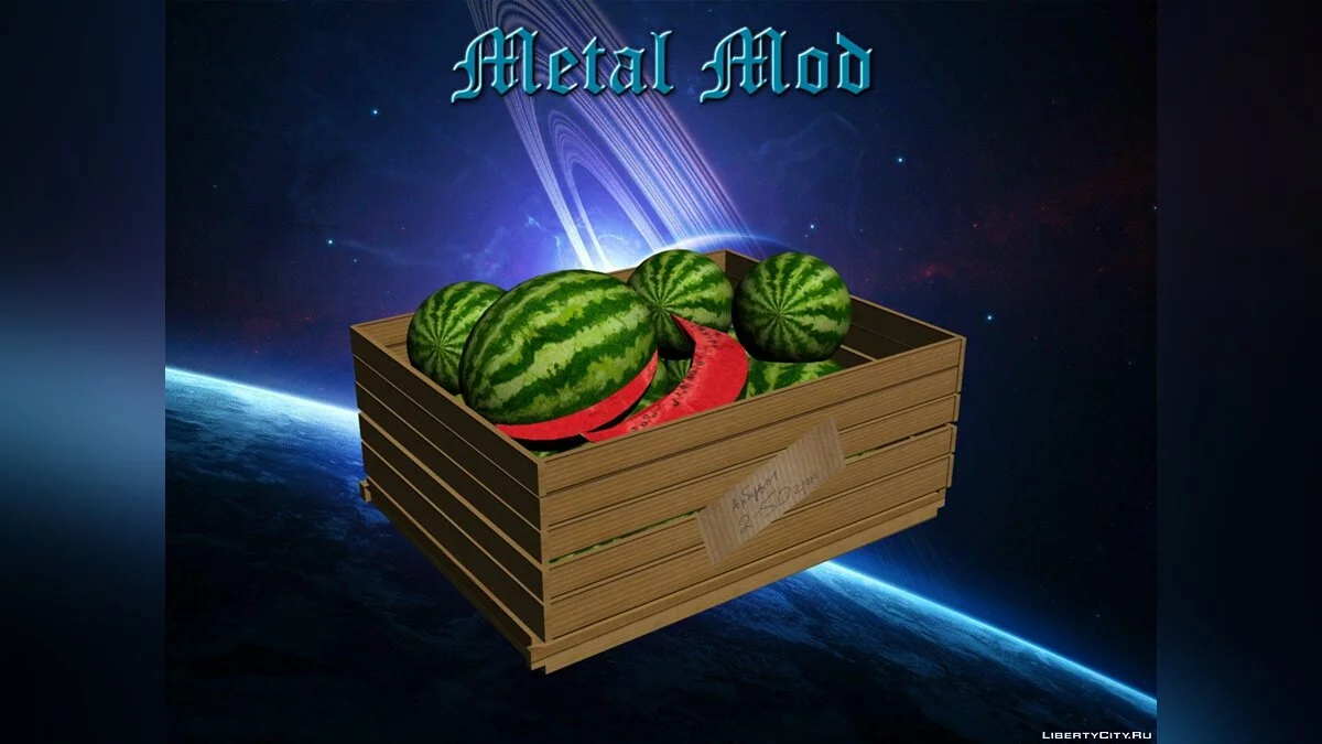 Арбузики / GTA San Andreas