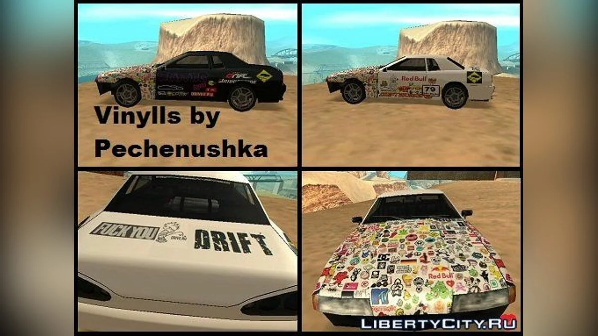 Vinyls / GTA San Andreas