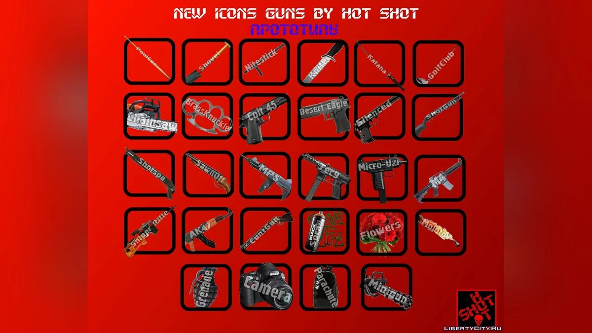 Новый пак иконок оружия от Hot Shot / GTA San Andreas