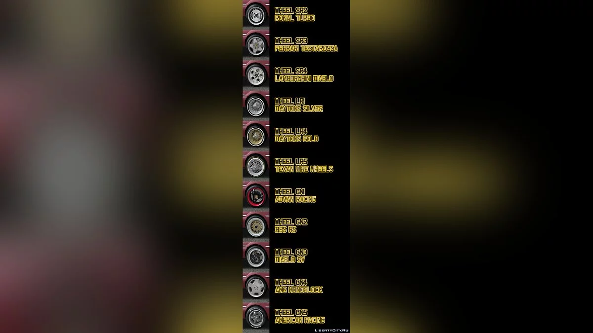 Epoxi Wheel Pack 1 / GTA San Andreas