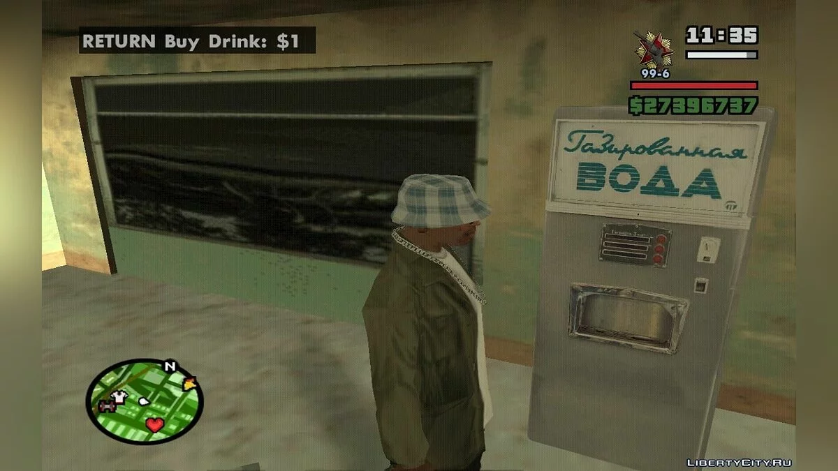 Автоматы для продажи газированных напитков / GTA San Andreas