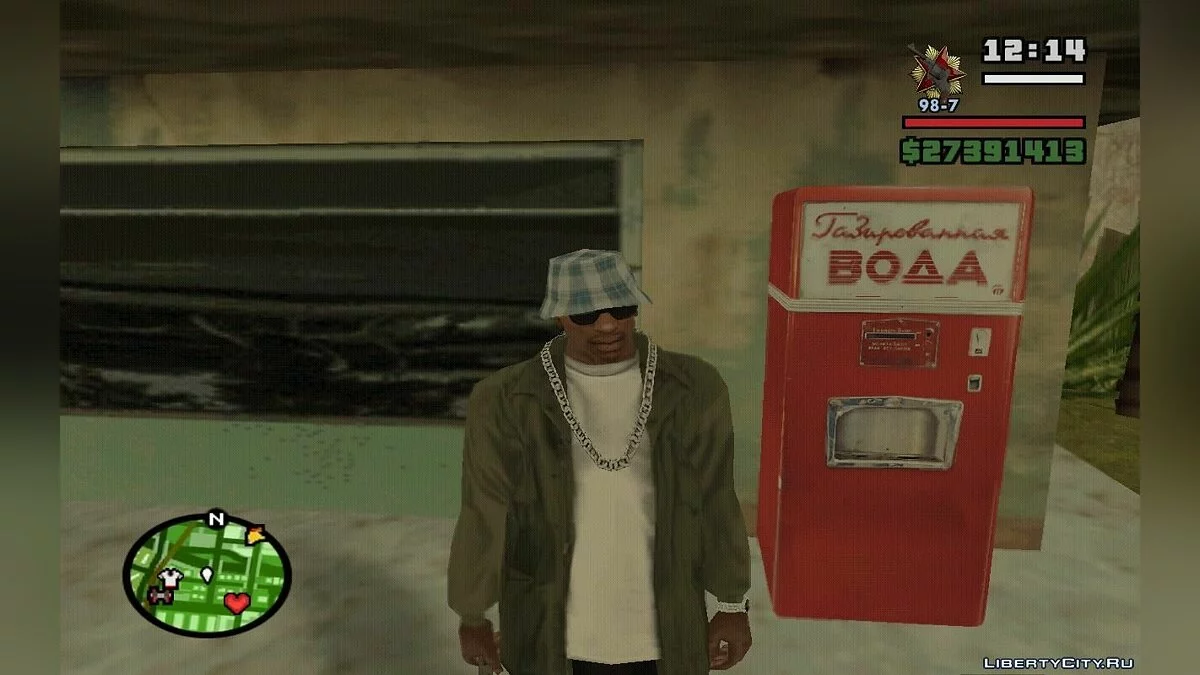 Автоматы для продажи газированных напитков / GTA San Andreas