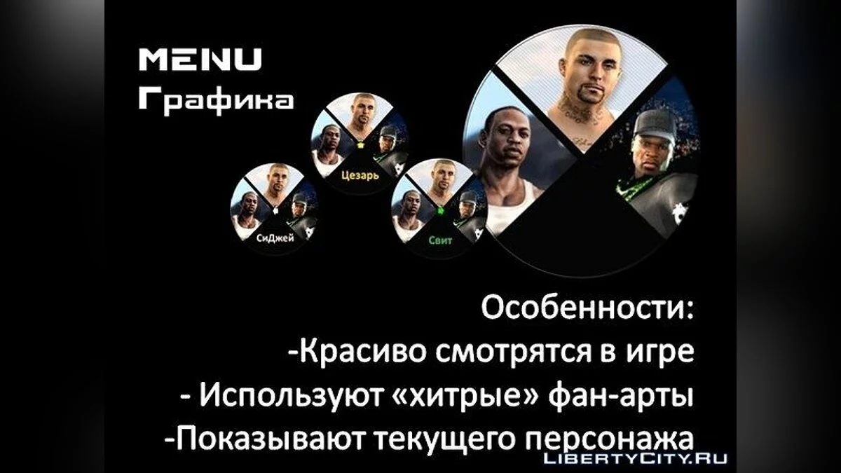 Новые текстуры для