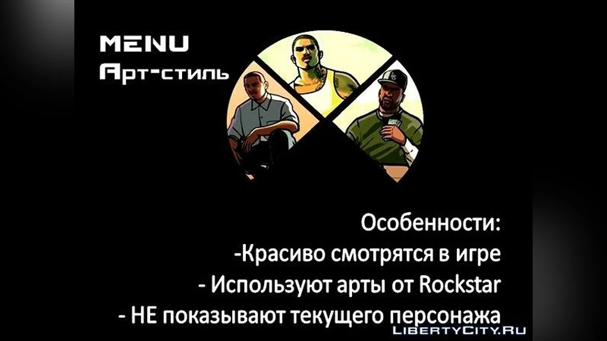 Новые текстуры для