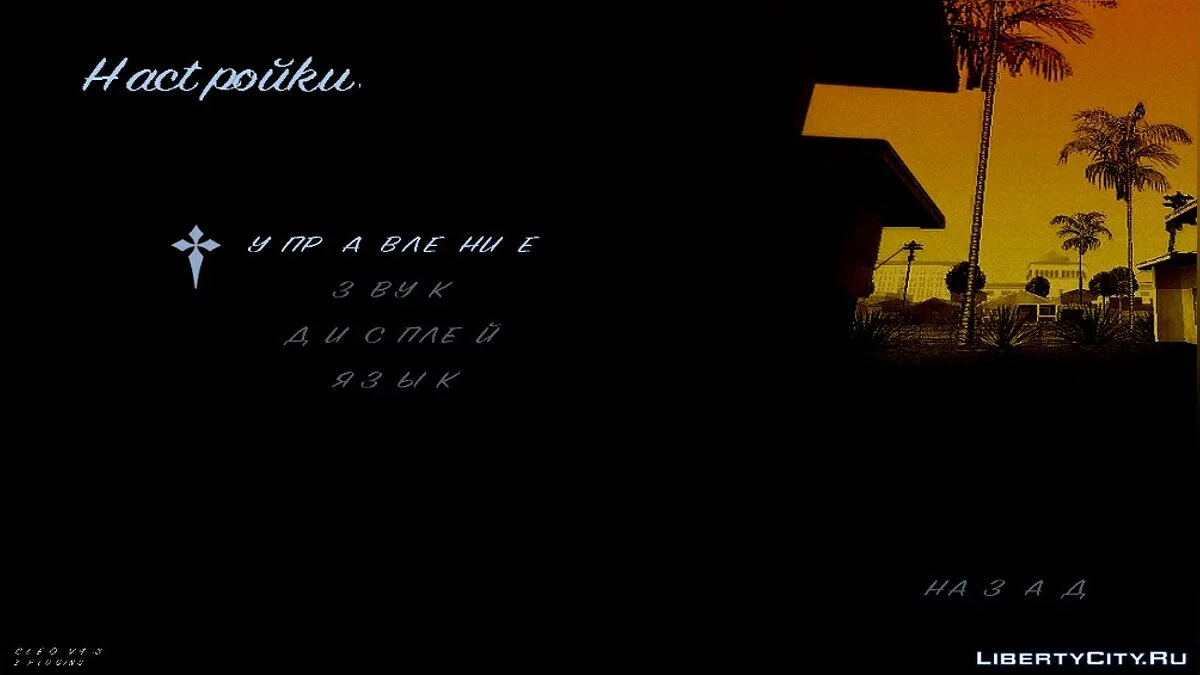 Fonts GTA V v3 (final) / GTA San Andreas