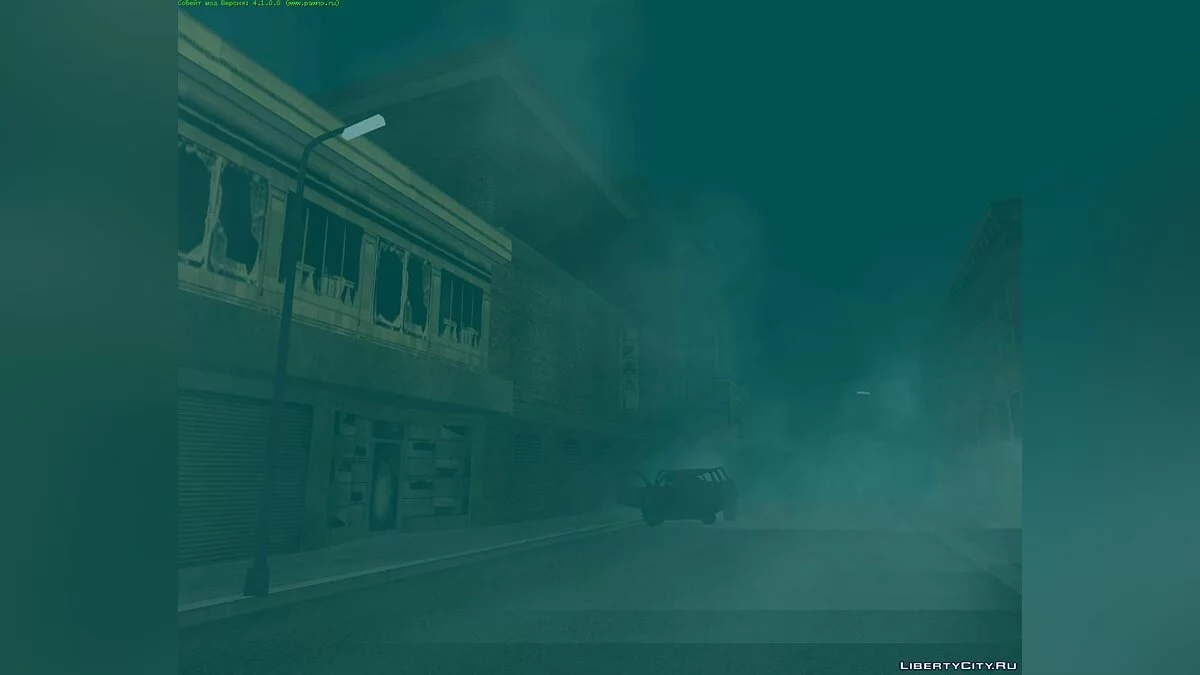 Обесточивание / GTA San Andreas