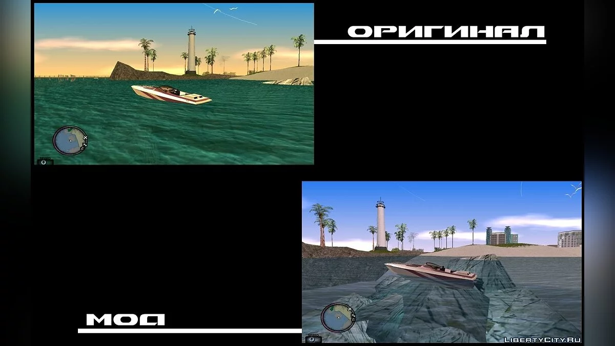 GTA San Vice Beta 3 New timecyc.dat / GTA San Andreas