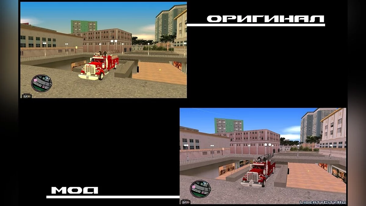 GTA San Vice Beta 3 New timecyc.dat / GTA San Andreas