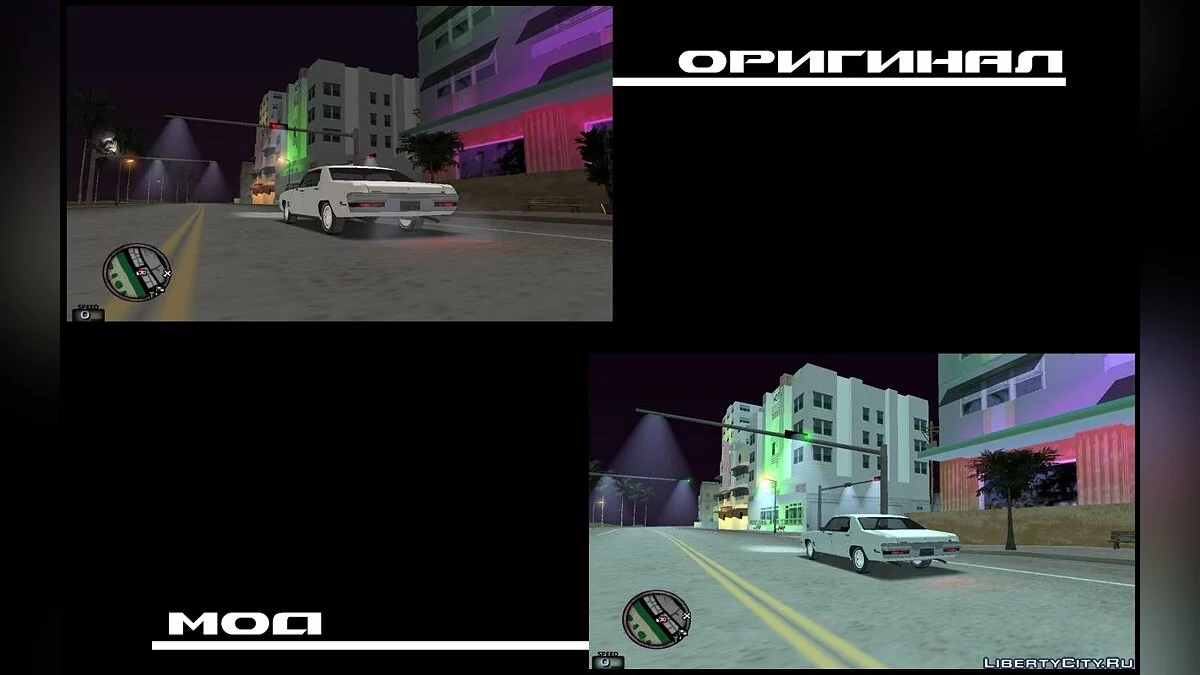 GTA San Vice Beta 3 New timecyc.dat / GTA San Andreas