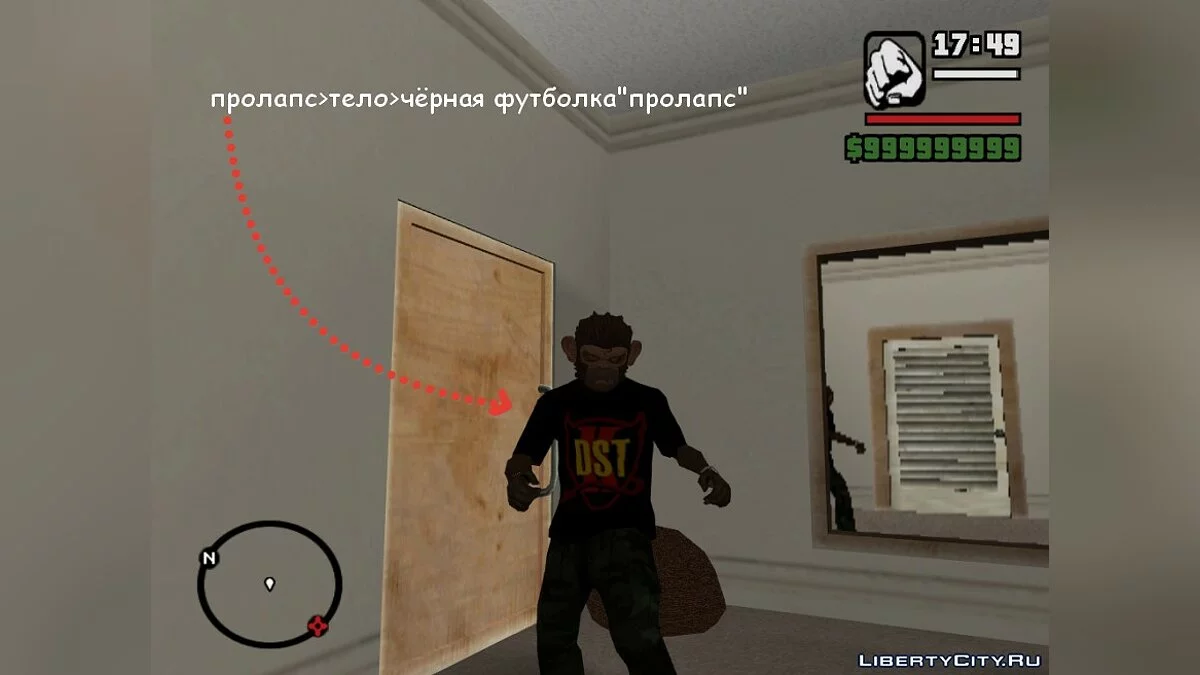 пак футболок с логотипом радиостанций / GTA San Andreas